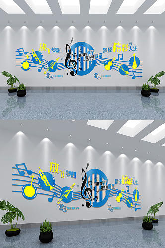 蓝色音乐文化墙背景墙