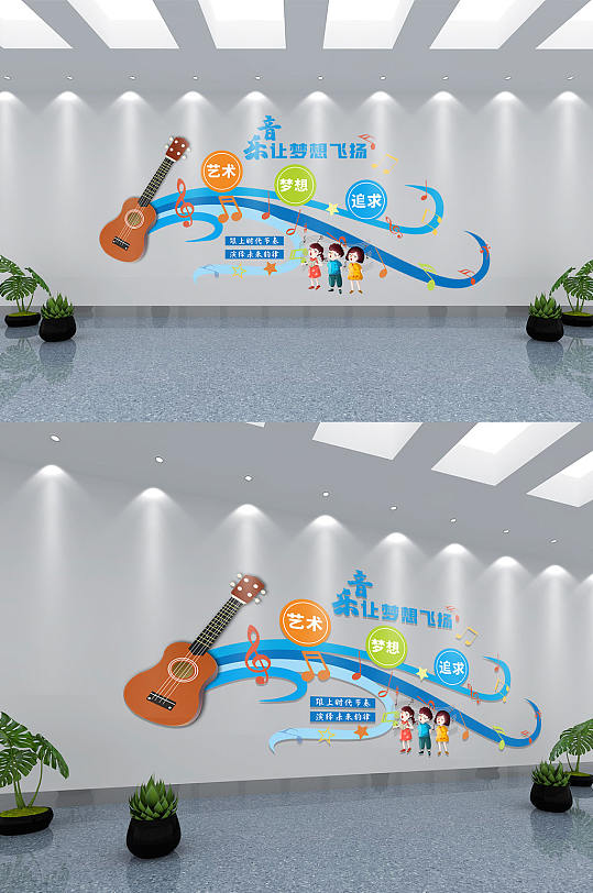 卡通音乐室音乐文化墙-众图网