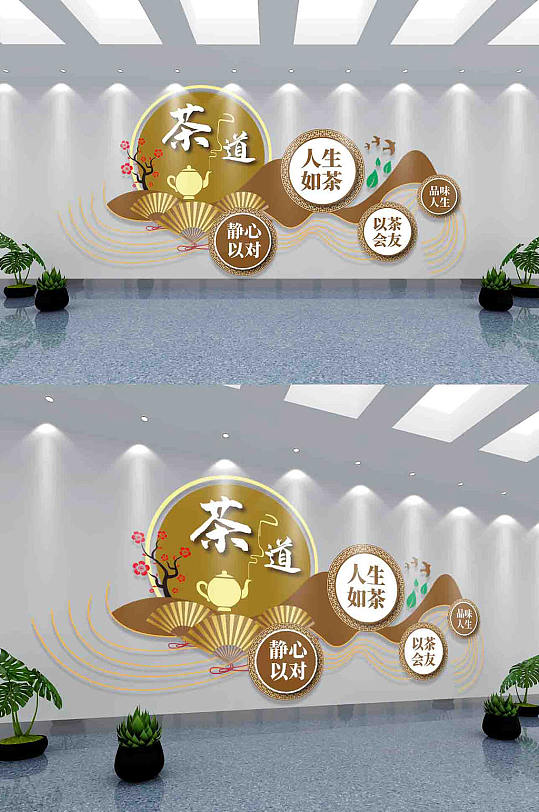 茶室大气文化墙图片-茶室大气文化墙设计素材-茶室大气文化墙模板下载