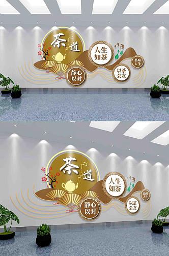 中国风茶馆文化墙宣传设计