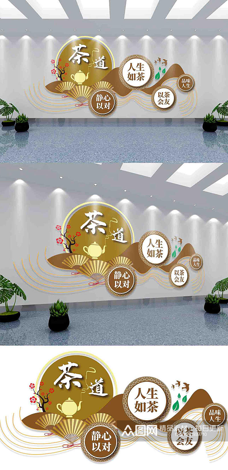 中国风茶馆文化墙宣传设计素材
