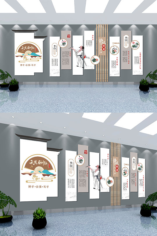 中式国学图书室班级文化墙-众图网