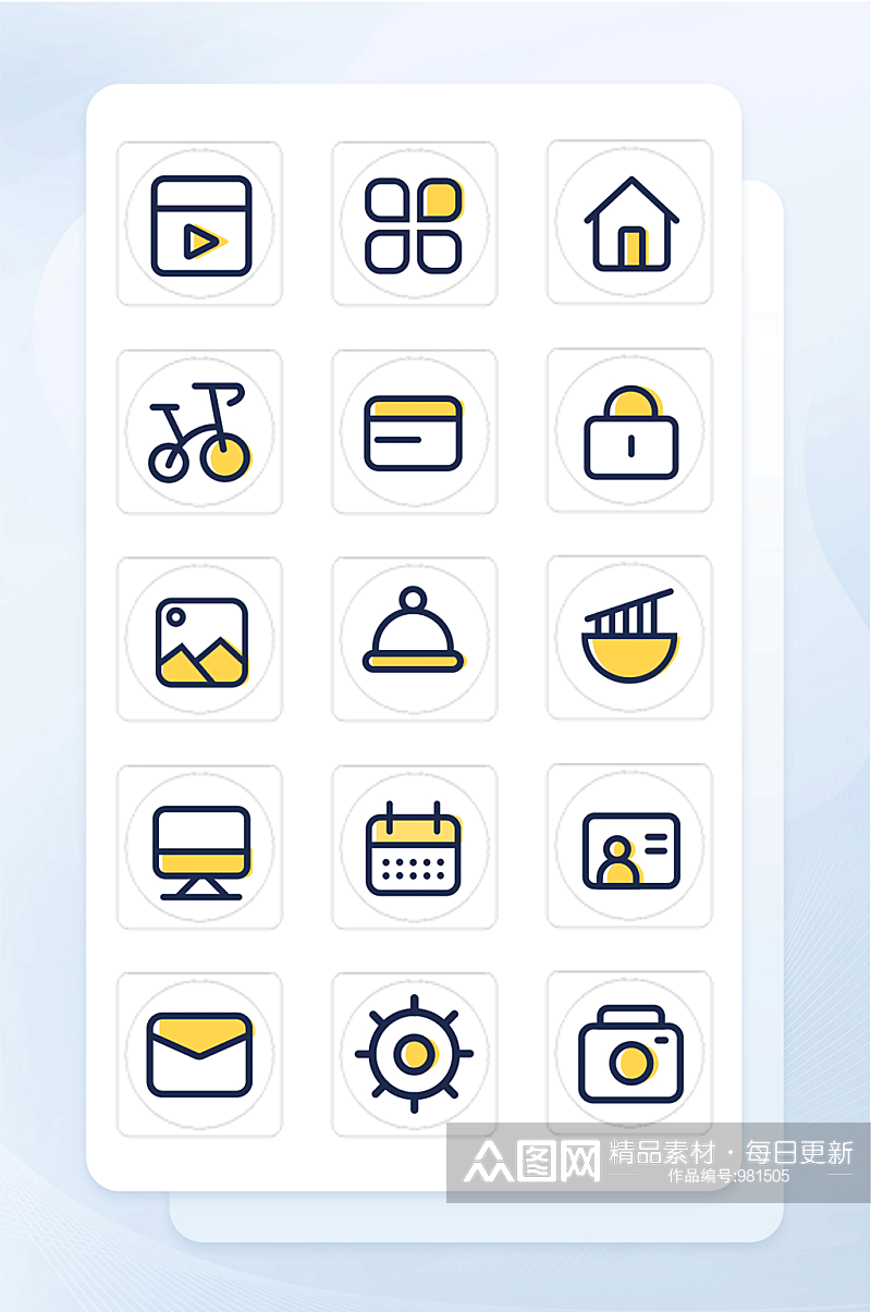 APP线性图标扁平图标移动端黄色线性图标素材