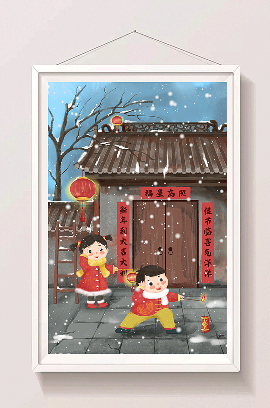 新年元旦跨年放鞭炮小孩欢乐童年下雪插画