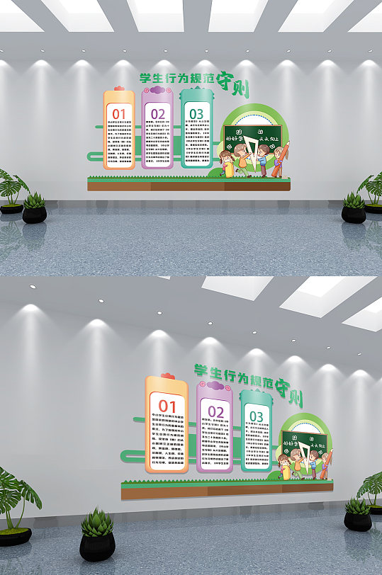 校园规范宣传海报图片-校园规范宣传海报设计素材-校园规范宣传海报