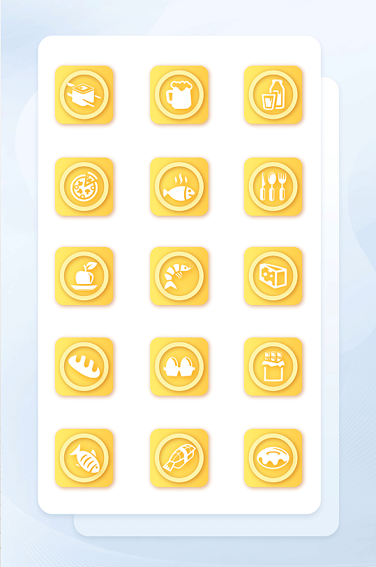 简约立体化黄色生活图标应用矢量icon