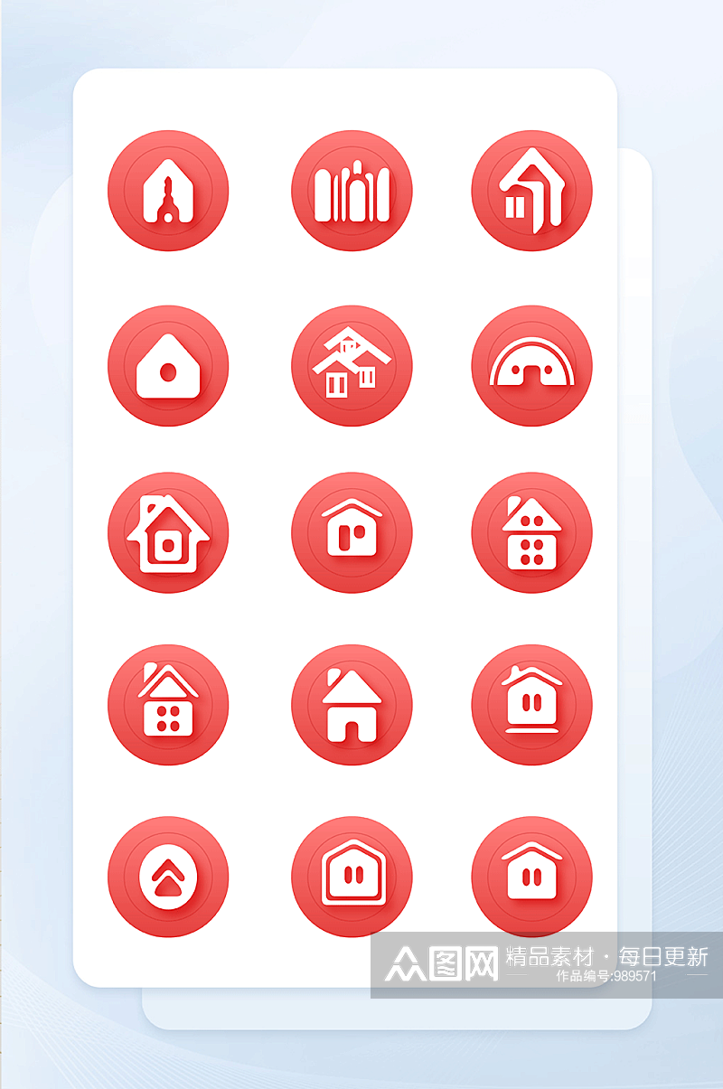 简约淡红色渐变住宅填充图标矢量icon素材