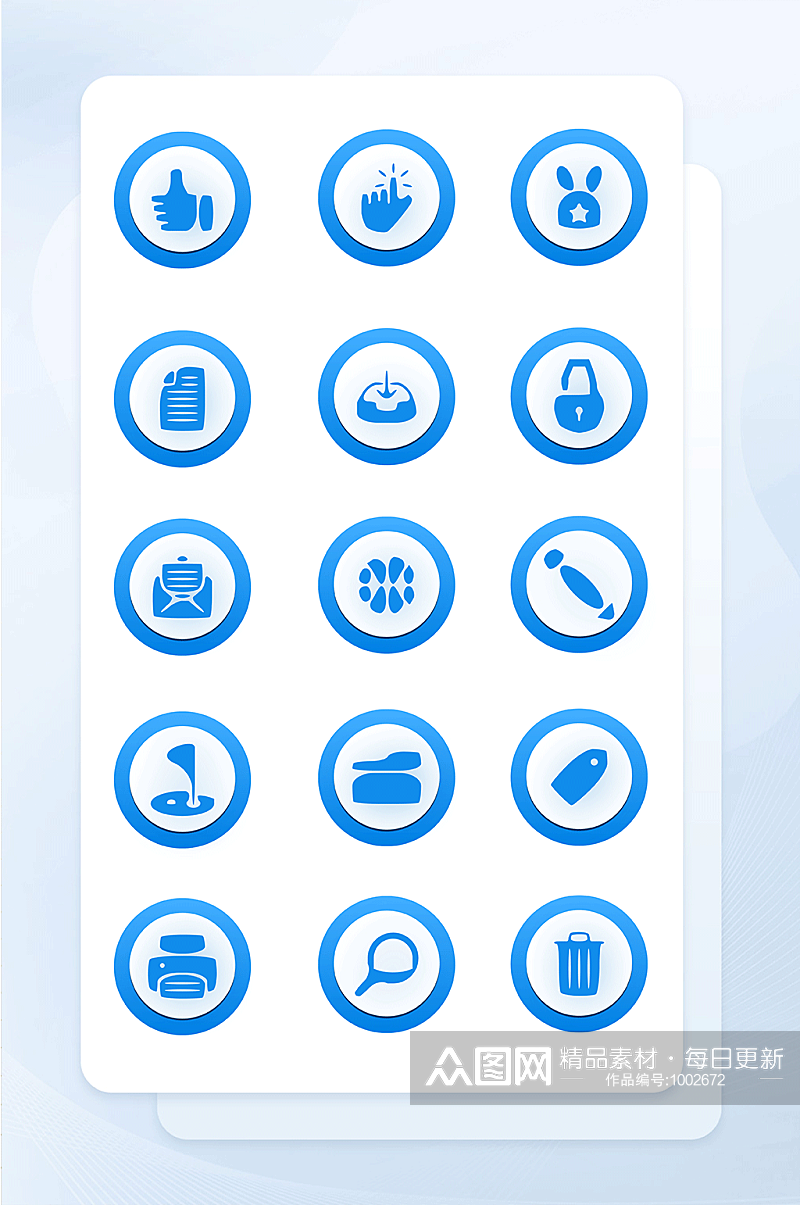 蓝色渐变商务填充图标矢量应用图形icon素材