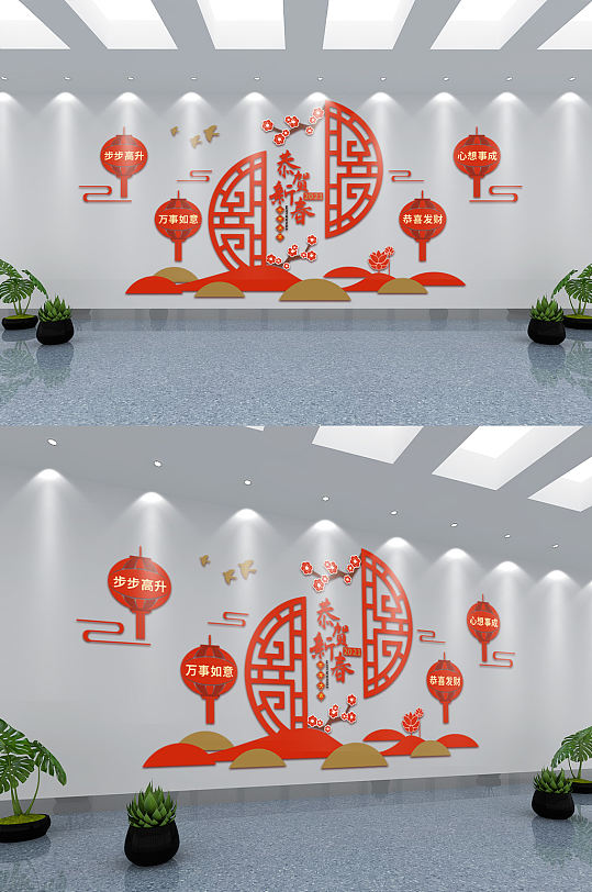 红色喜庆商场春节文化墙