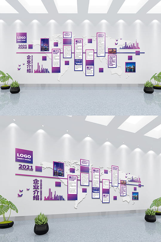 企业简介墙简约图片-企业简介墙简约素材下载-众图网