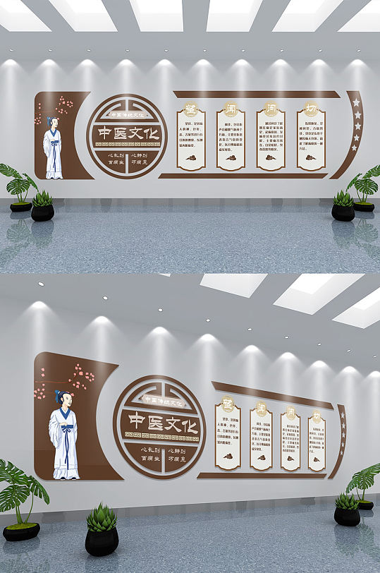 古中國風(fēng)中醫(yī)文化墻
