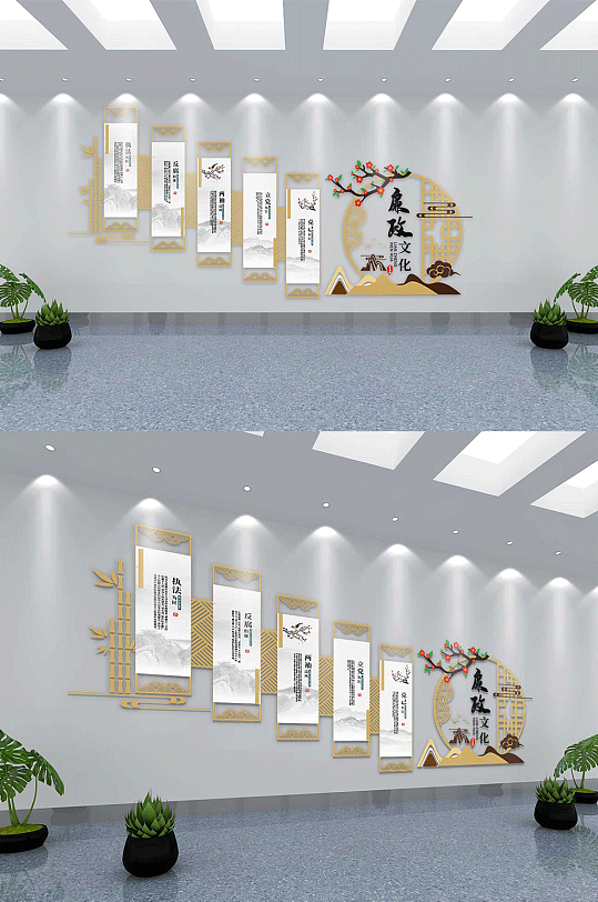 楼道异形党建廉政文化墙-众图网