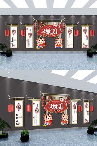 商场春节新年喜庆文化墙