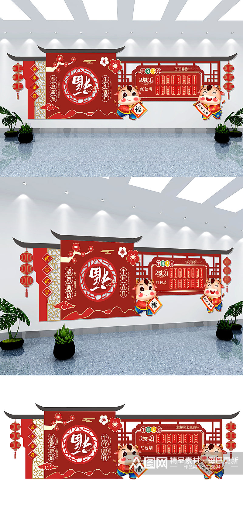 红色喜庆中国风商场春节文化墙素材