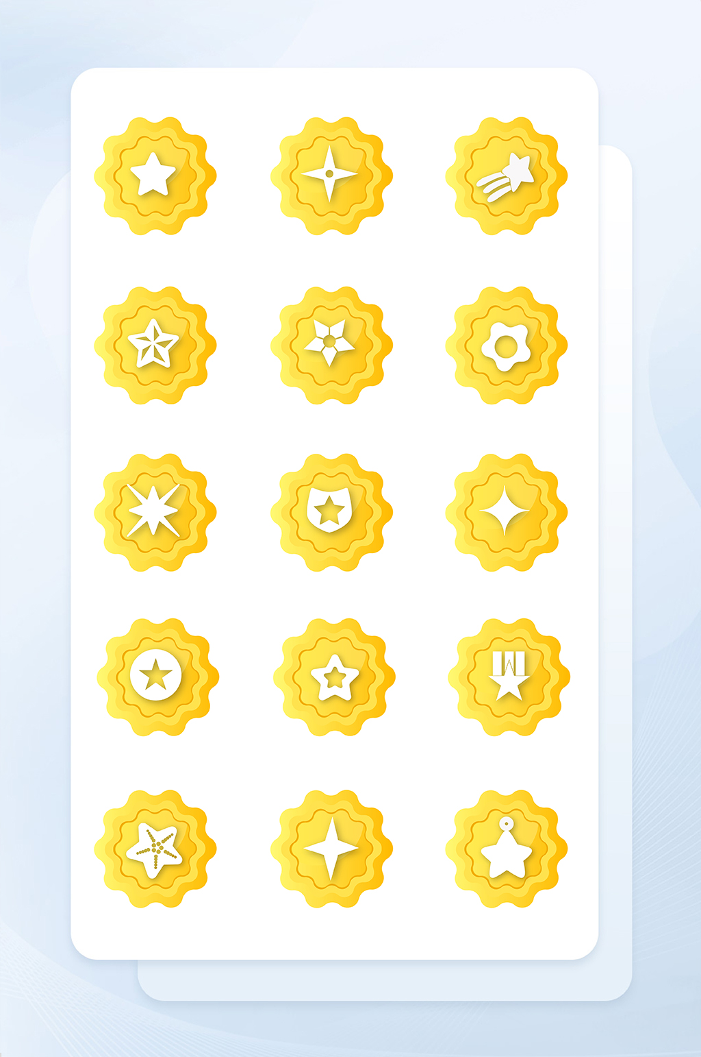 简约金黄色渐变五角星图标矢量手机icon素材