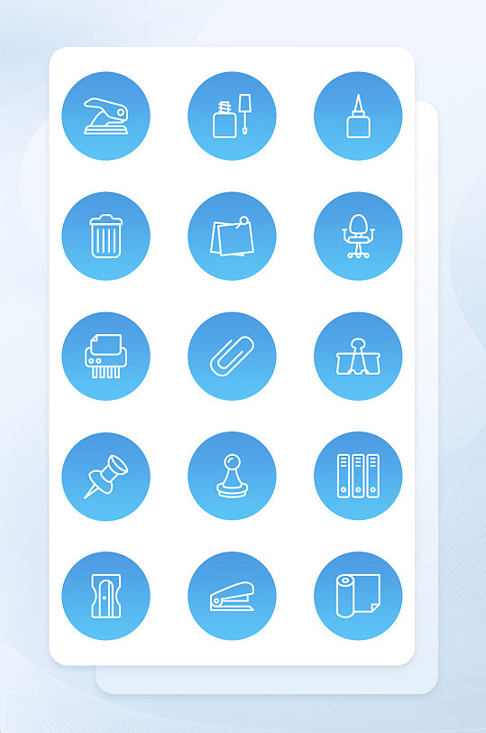 蓝色渐变线性办公用品主题矢量icon图标
