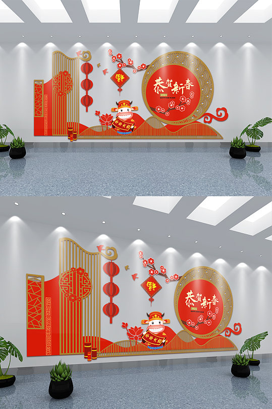 中国风商场春节文化墙