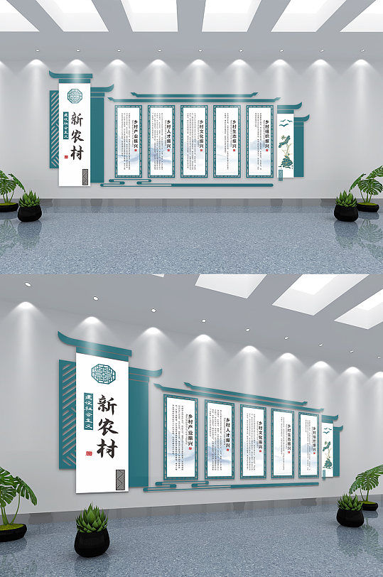 建设新农村文化墙-众图网
