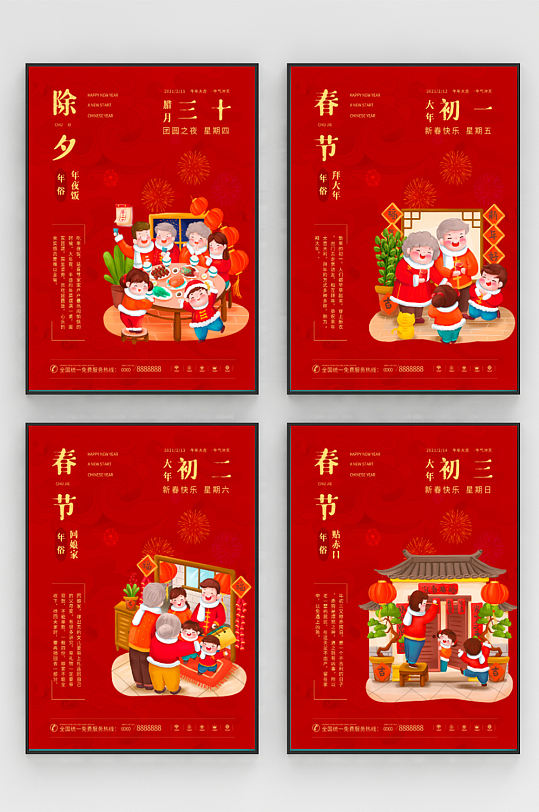 2021ţ괺ڳϦϵк´Ϧϵк