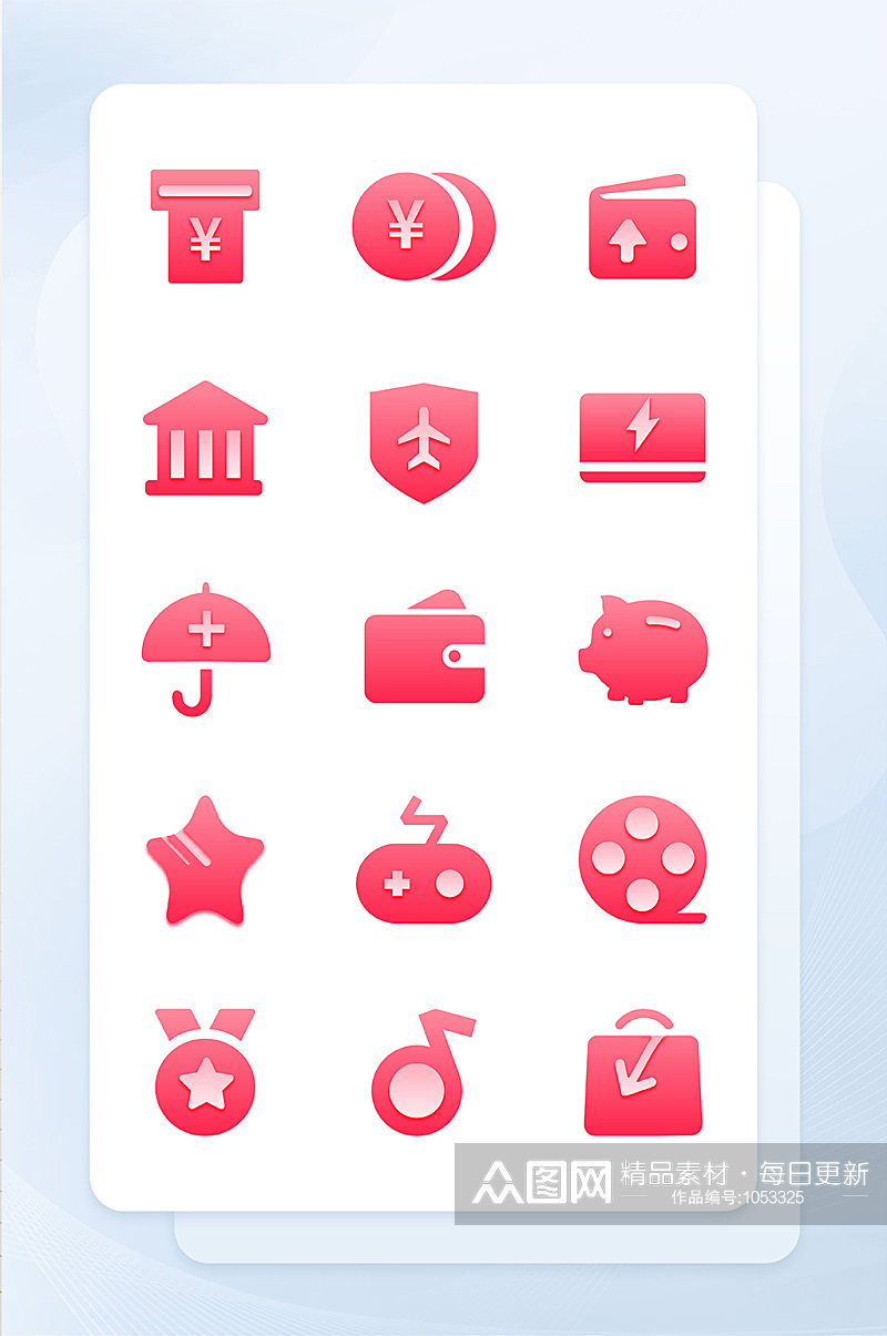 红色面型移动端手机主题矢量icon图标素材
