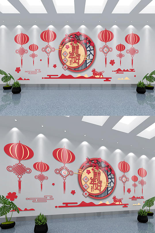 背景墙立即下载简约风2021辞旧迎新商场春节文化墙立即下载剪纸风2021