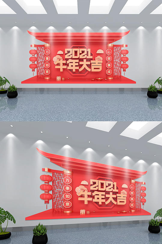 C4D新年快樂(lè)牛年春節(jié)商場(chǎng)促銷文化墻