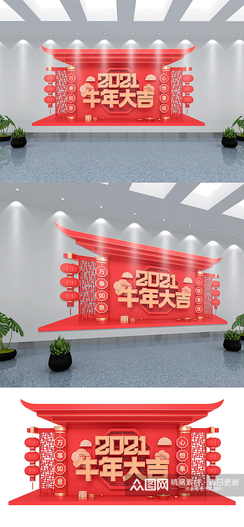 C4D新年快乐牛年春节商场促销文化墙素材