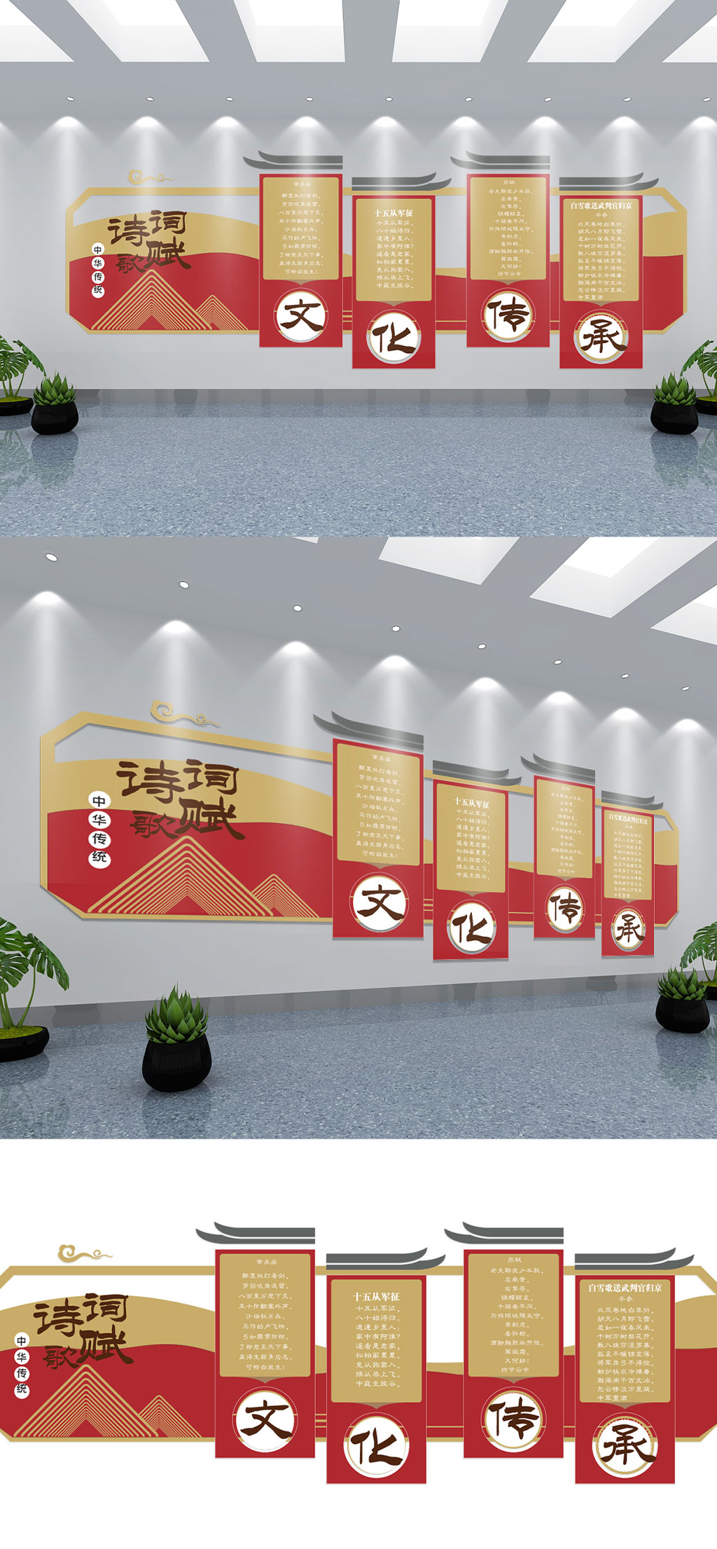 古诗学校中国风文化墙素材