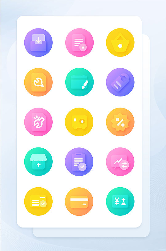 多色渐变风手机界面主题矢量icon图标