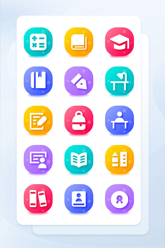 教育图标素材_教育图标模板_教育图标设计图片免费下载-众图网