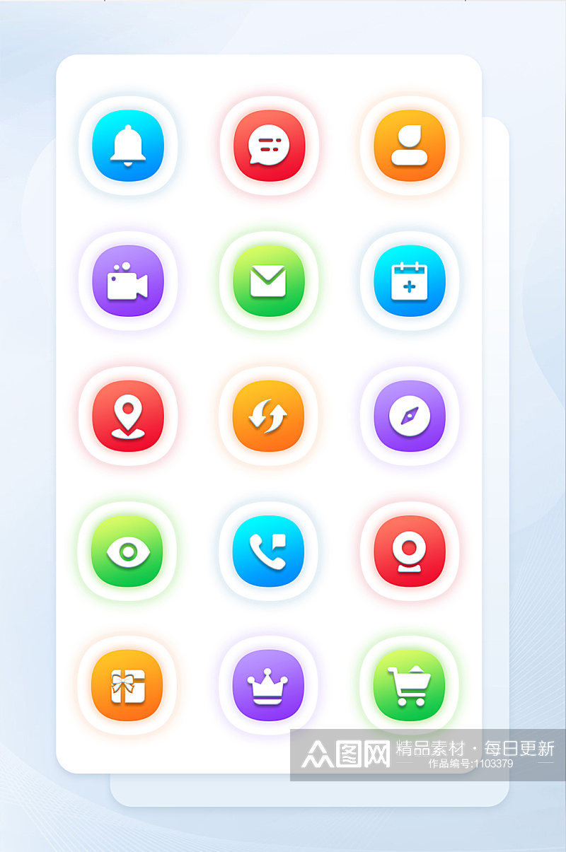 多色简约手机软件程序主题icon图标素材