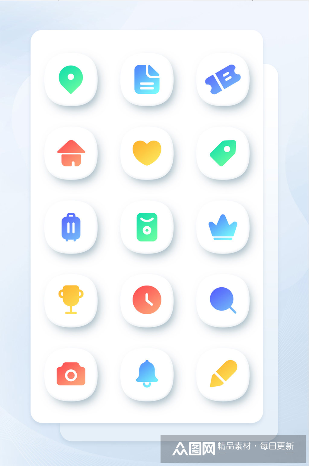 渐变手机app小程序主题icon图标
