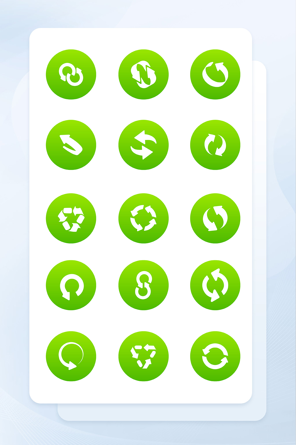 简约青绿色小循环图标矢量商务应用icon素材