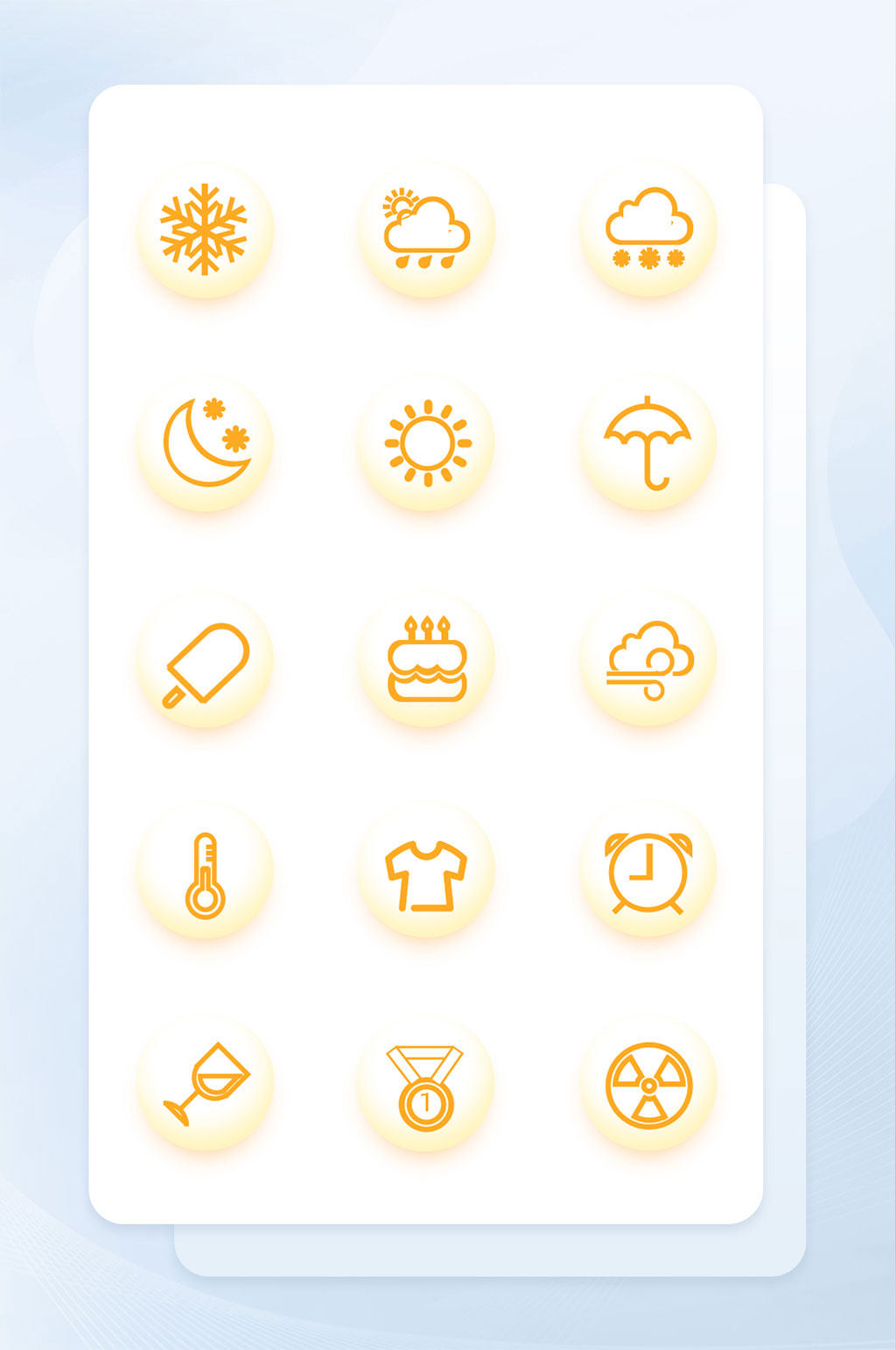 黄色线性手机软件主题矢量icon图标