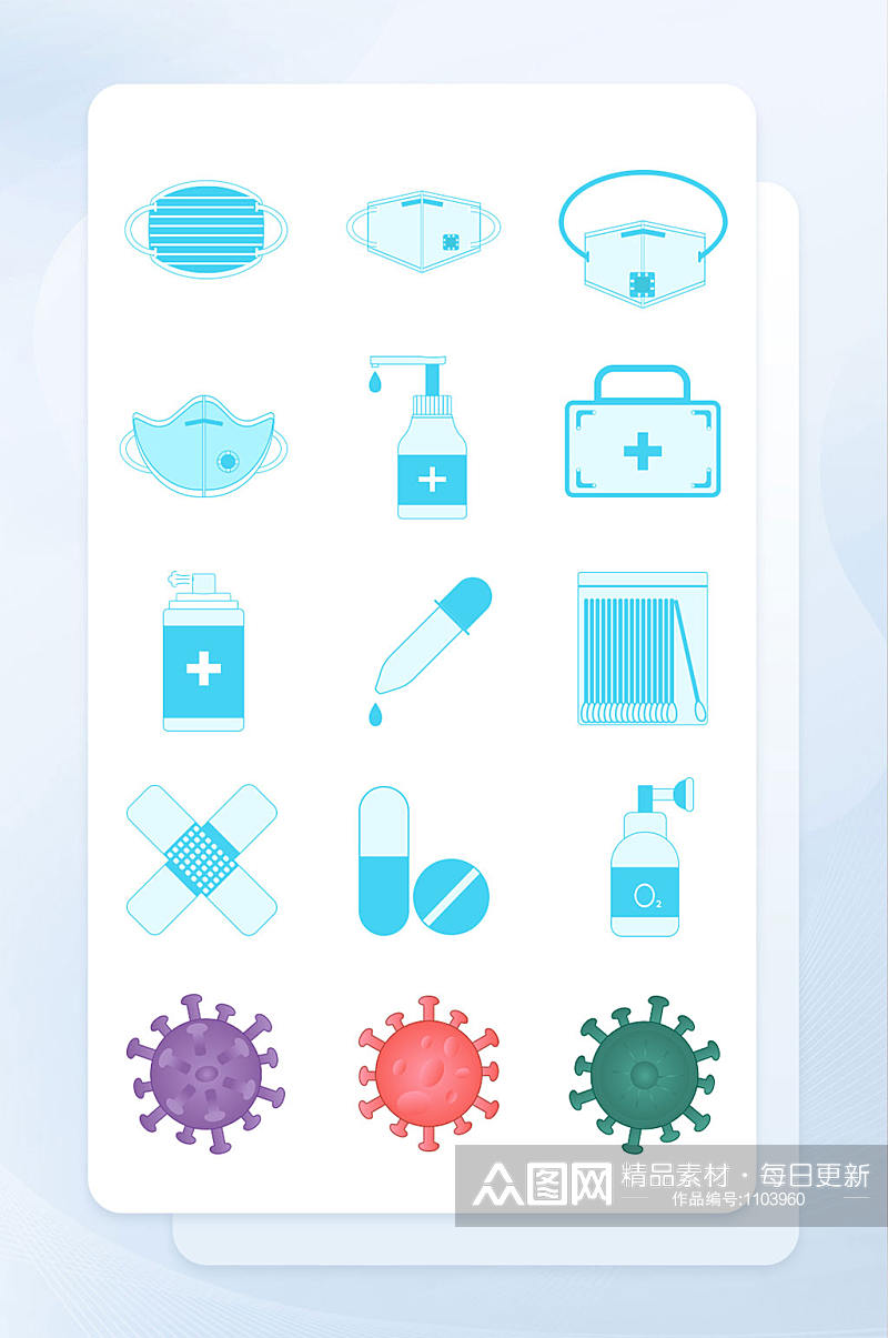 医疗防疫填充icon图标元素素材