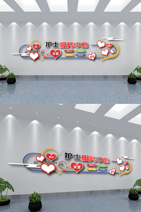 关爱生命呵护健康宣传异形展牌文化墙-众图网