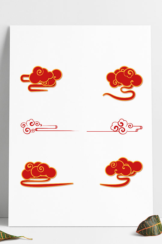 中式国潮装饰元素祥云云纹矢量素材