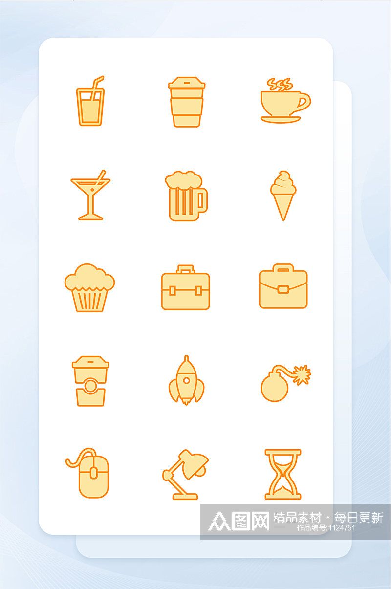 黄色工作食物相关填充icon图标素材