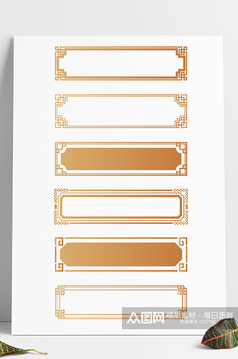中式古典横向标题框中国风复古边框素材