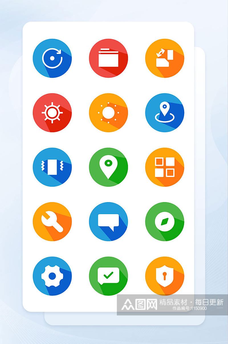 彩色简约手机用户软件程序主题icon图标素材