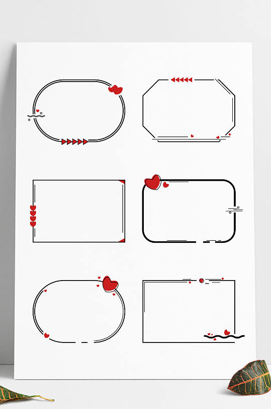 情人节边框爱心矢量装饰边框