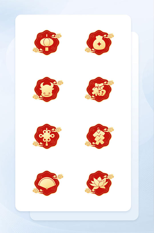 红金牛年春节主题手机icon