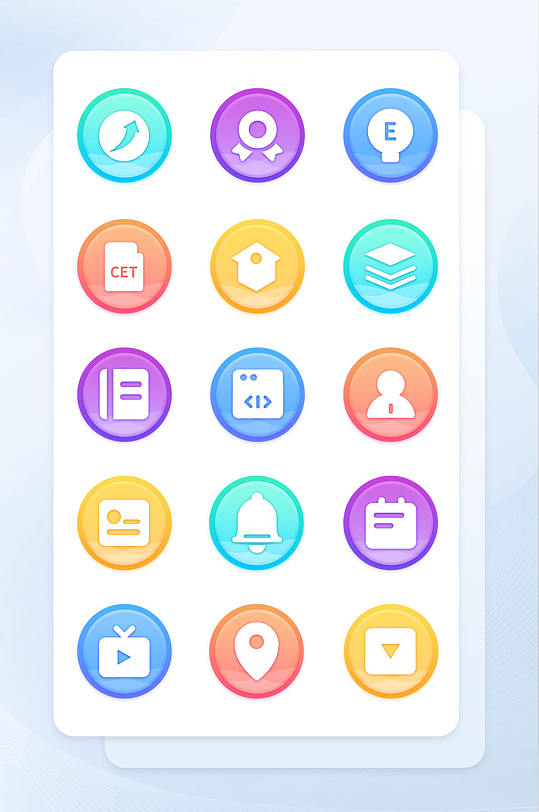 多色简约面形学习教育主题矢量icon图标