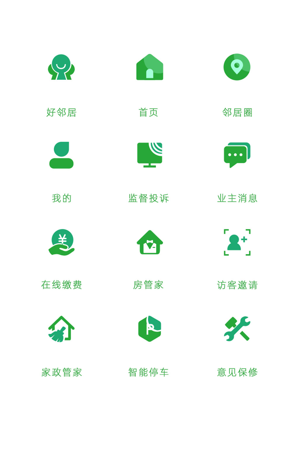 綠色扁平UI移動界面icon圖標(biāo)素材