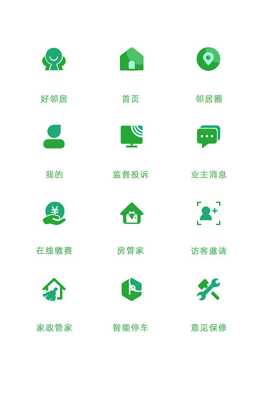 绿色扁平UI移动界面icon图标