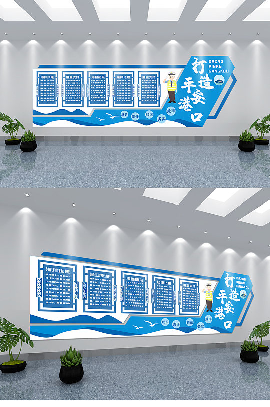 国家海洋局宣传海警文化墙-众图网