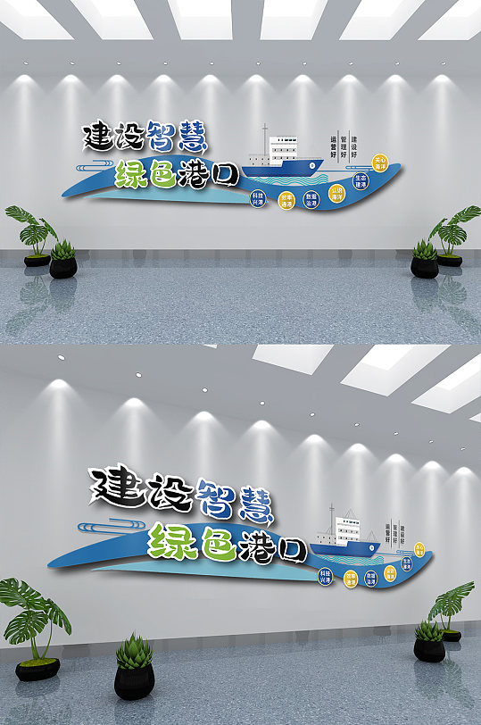 蓝色国家海洋局文化墙-众图网