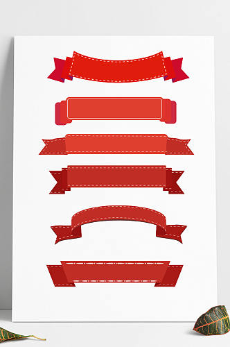 红色彩带丝带促销标签标题框文本框