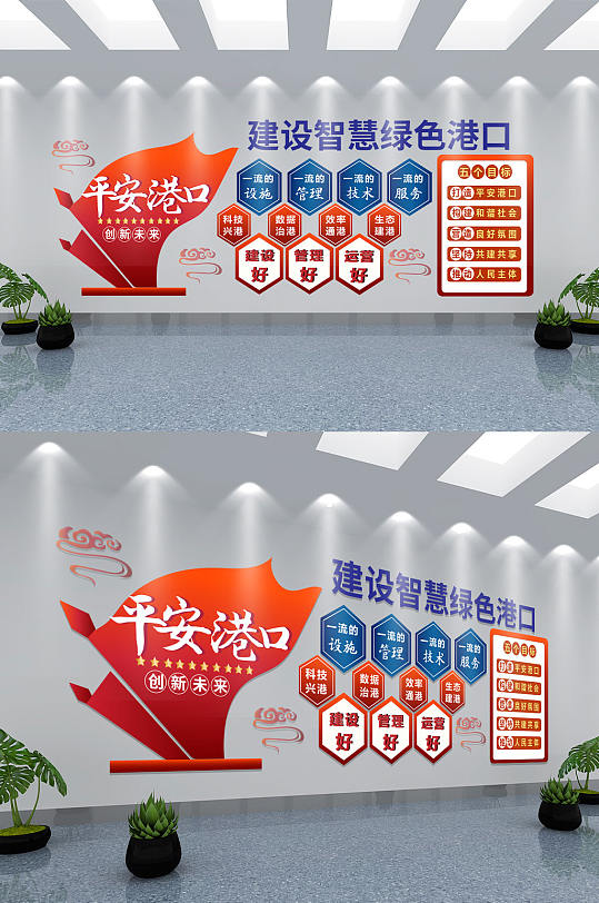 党建国家海洋局文化墙-众图网