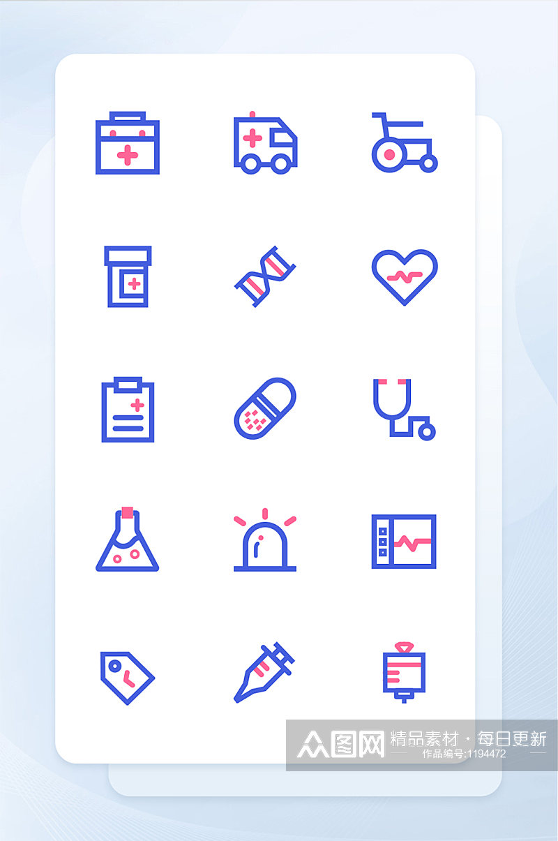 APP移动端蓝色线性医疗icon图标素材